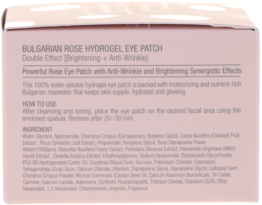 Heimish Гидрогелевые патчи для глаз с экстрактом болгарской розы Bulgarian Rose Hydrogel Eye Patch - фото N7