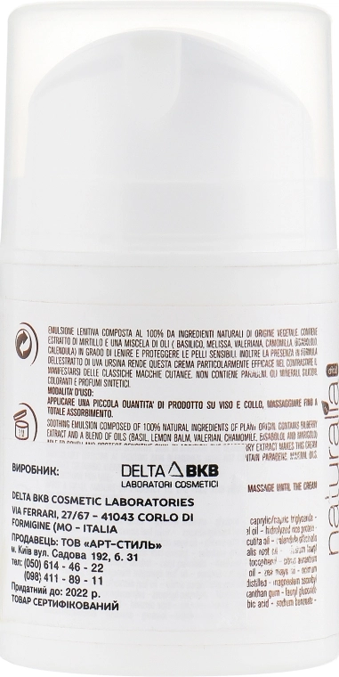 Glam1965 Заспокійливий крем для обличчя Delta Studio Naturale Soothing Bilberry Extract Face Cream - фото N2