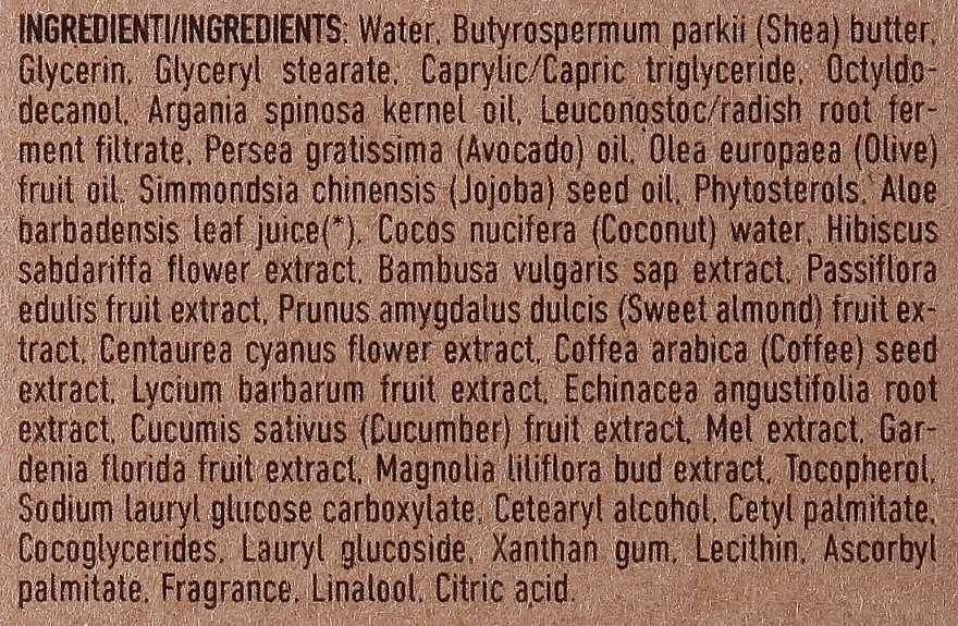 Glam1965 Увлажняющий крем для лица Delta Studio Naturale Cream Moisturising Face Cream With Almond Extract - фото N4