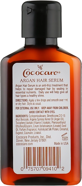 Cococare Сироватка для волосся "Арганія" Argan Hair Serum - фото N2
