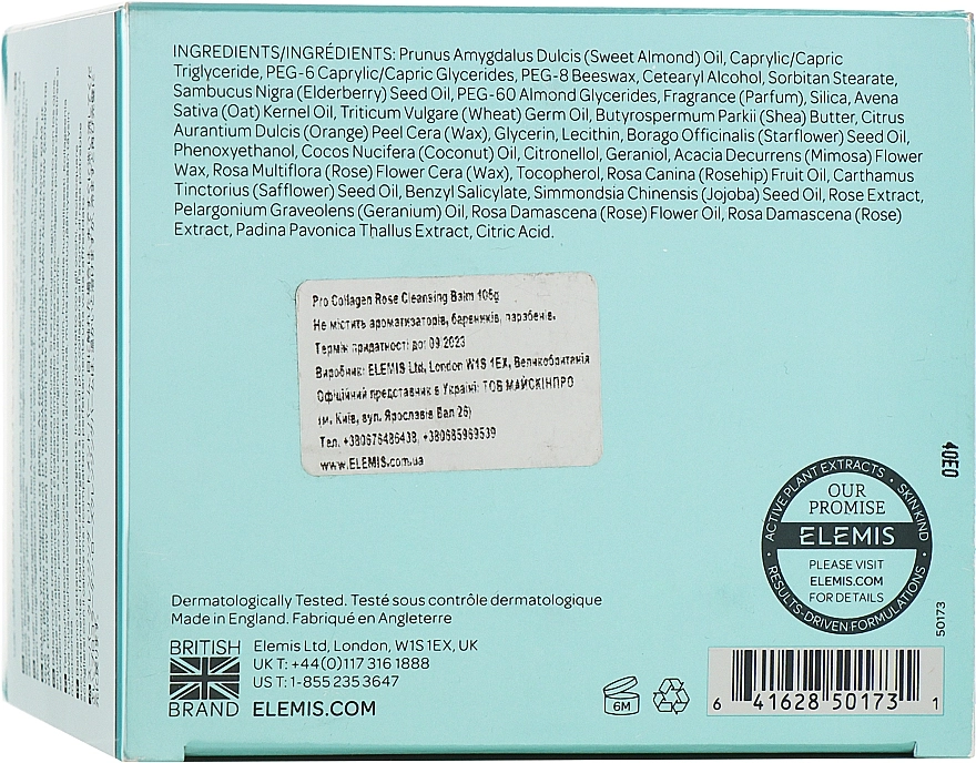 Elemis Очищающий бальзам для лица Pro-Collagen Rose Cleansing Balm - фото N7