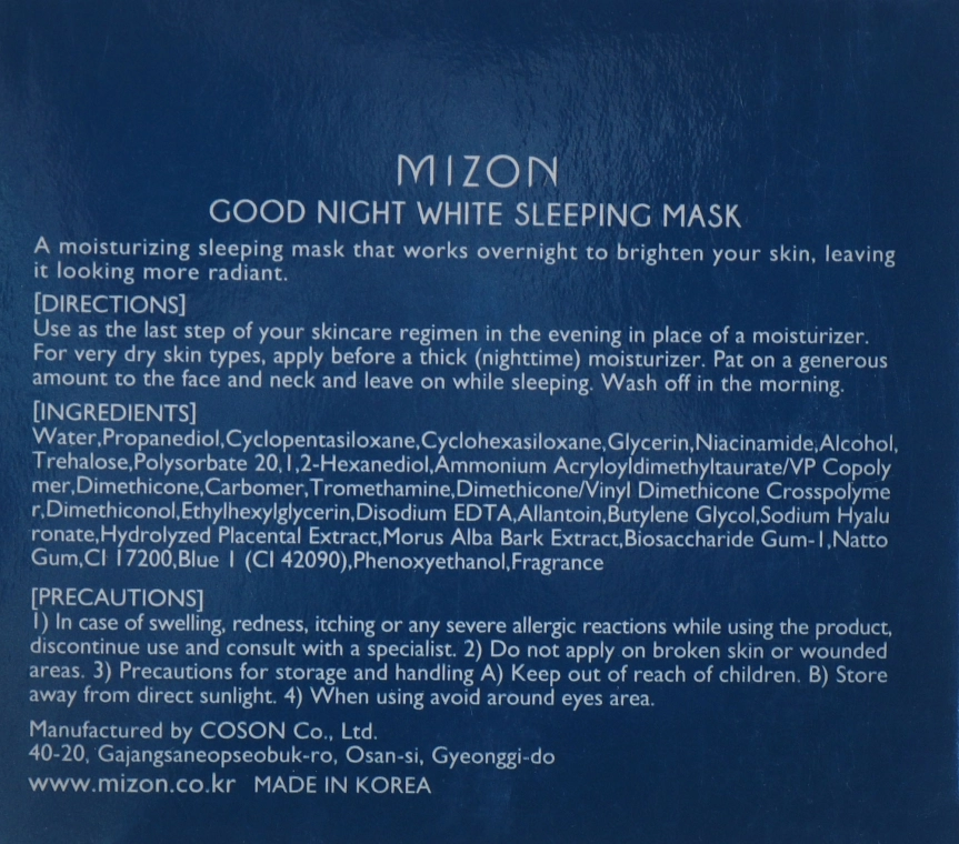 Mizon Нічна освітлювальна маска з лавандою Good Night White Sleeping Mask - фото N3