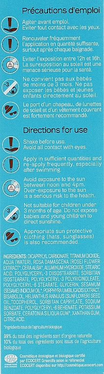 Acorelle Сонцезахисний крем для дітей Baby Sunscreen Very High Protection SPF50 - фото N3