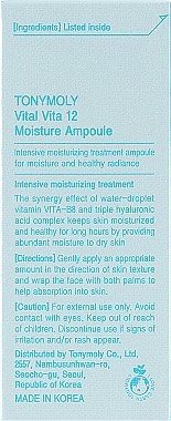 Tony Moly Ампульна есенція зволожувальна Vital Vita 12 Moisture Ampoule - фото N3