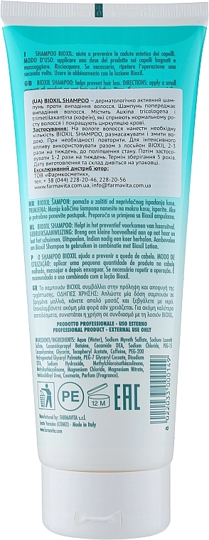 Farmavita Шампунь проти випадіння волосся з кофеїном Bioxil Shampoo - фото N2