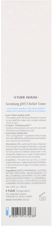 Etude Заспокійливий тонер для обличчя House Soon Jung PH 5.5 Relief Toner - фото N3