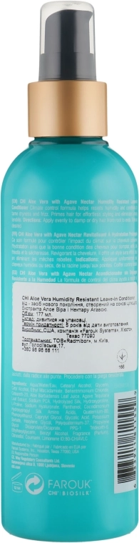 CHI Несмываемый кондиционер для защиты волос от влажности Aloe Vera Humidity Resistant Leave-In Conditioner - фото N2