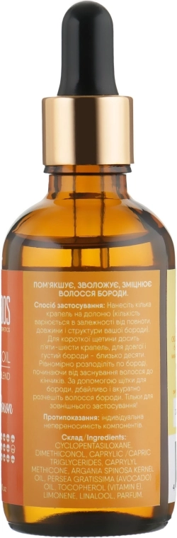 Barbados Масло для бороды Beard Oil John Coxon - фото N2