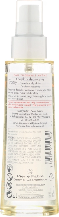 Avene Сухое масло для тела для чувствительной кожи Soin Corporels Huile de Soin Spray Gevoelige Huid - фото N2