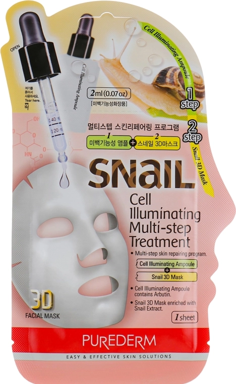 Purederm Маска 3D тканинна "Мульти-степ + сироватка" Snail Cell Illuminating Multi-step Treatment - фото N1