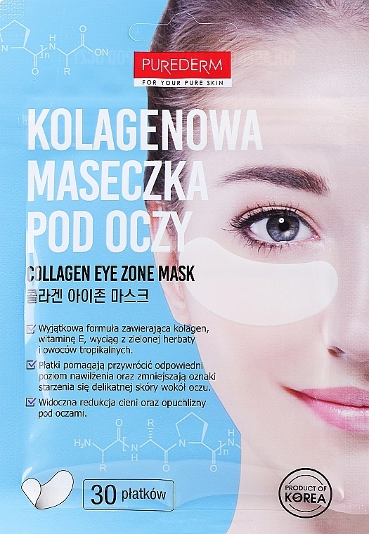 Purederm Набор тканевых патчей под глаза с коллагеном Collagen Eye Zone Mask - фото N1