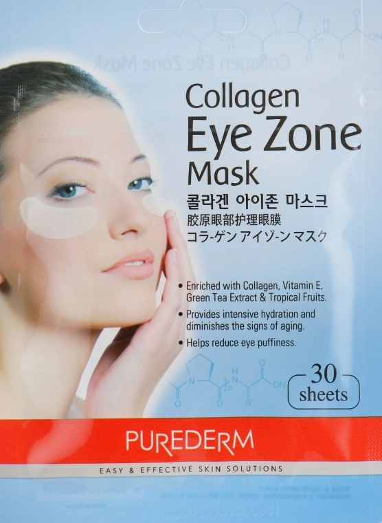 Purederm Набір тканинних патчів під очі з колагеном Collagen Eye Zone Mask - фото N3