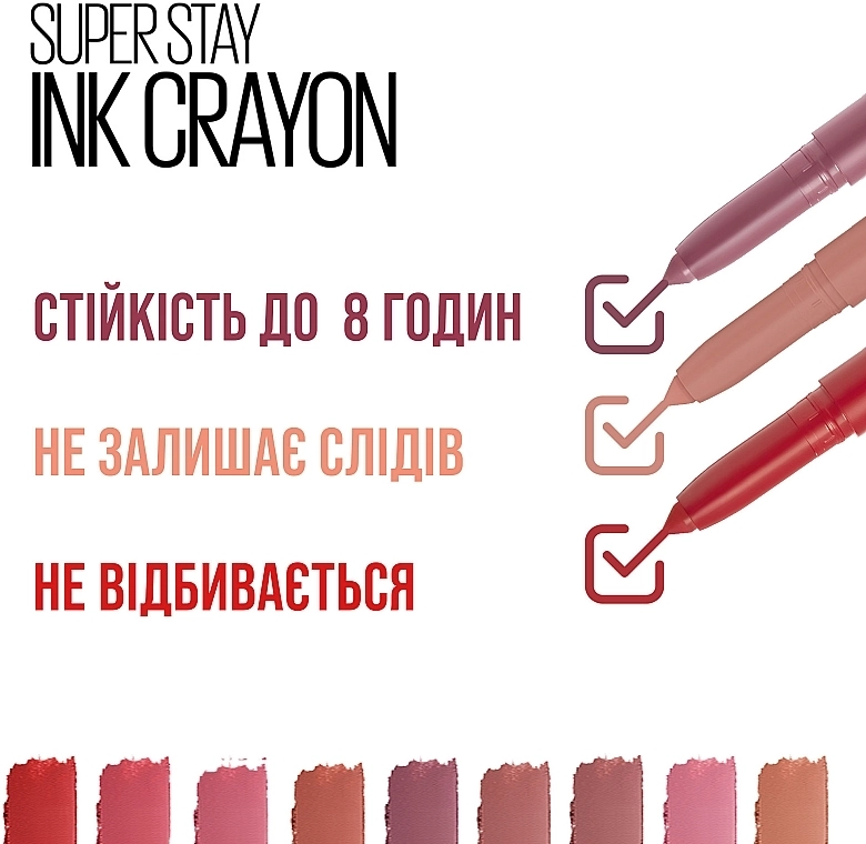 Maybelline New York Super Stay Ink Crayon Помада-олівець для губ - фото N5