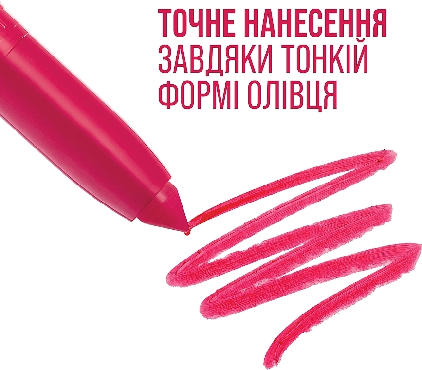 Maybelline New York Super Stay Ink Crayon Помада-олівець для губ - фото N6