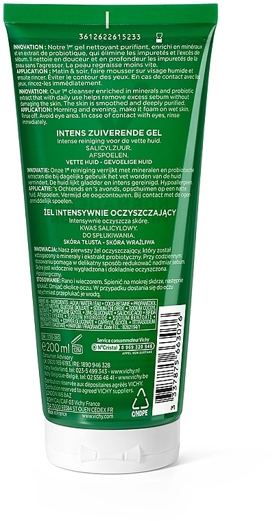 Vichy Гель для глибокого очищення жирної, схильної до недоліків шкіри Normaderm Phytosolution Intensive Purifying Gel - фото N2