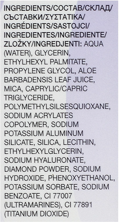 Bell Hypo Allergenic Beauty Glow Primer База під макіяж з ефектом хайлайтера - фото N3