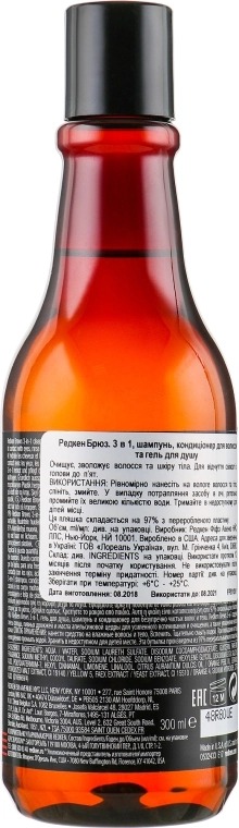 Redken Шампунь, кондиционер и гель для душа 3 в 1, для мужчин Brews 3-in-1 Shampoo - фото N2