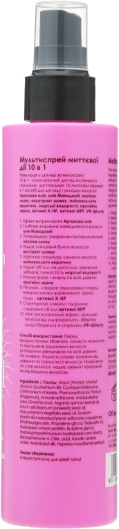 You look Professional Мультиспрей миттєвої дії 10 в 1 Multiaction Spray 10 in 1 Pink - фото N2