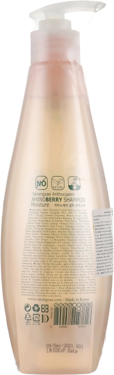 Sarangsae Зволожувальний шампунь Anthocyanin Aminoberry Moisture Shampoo - фото N2