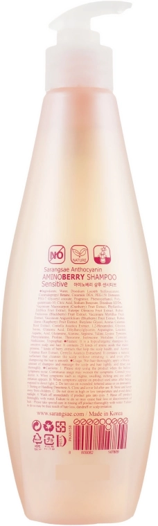 Sarangsae Гипоаллергенный шампунь для чувствительной кожи головы Anthocyanin Aminoberry Shampoo Sensitive - фото N2