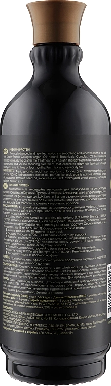 Lux Keratin Therapy Засіб для випрямлення волосся Premium Protein - фото N3