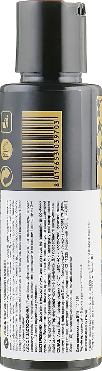 Кондиционер для гладкости волос с аргановым маслом, медом и экстрактом календулы - Lux Keratin Therapy Renewal Keratin, 100 мл - фото N2