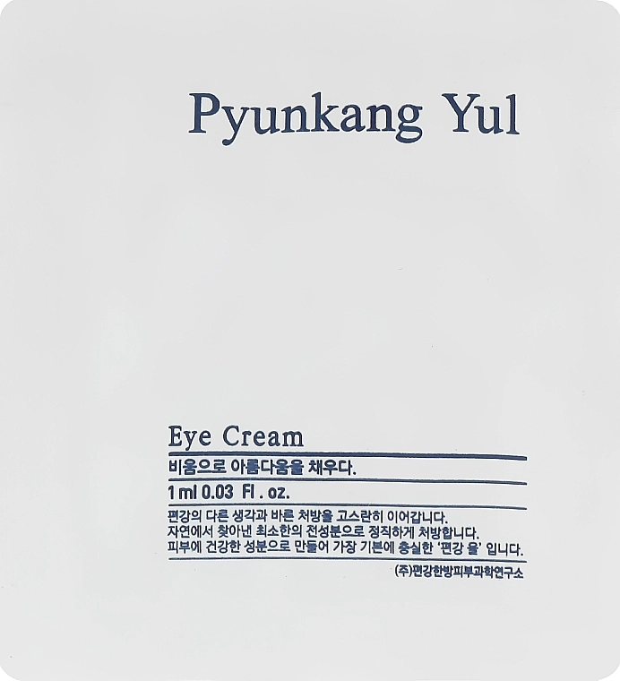 Поживний відновлюючий крем для повік з екстрактом астрагалу та натуральних масел - Pyunkang Yul Eye Cream, 1 мл, 50 шт - фото N6