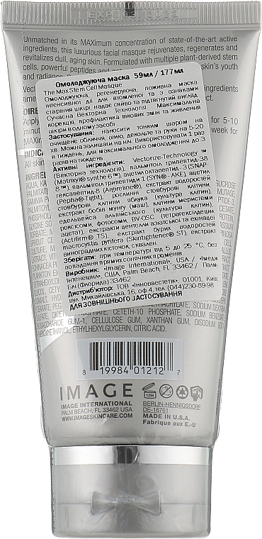 Image Skincare Омолоджувальна маска The Max Stem Cell Masque - фото N2