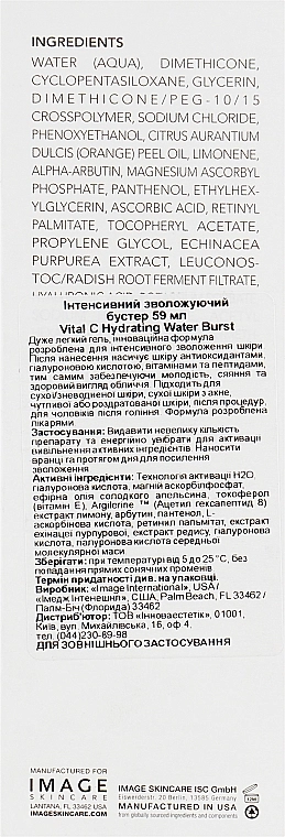 Image Skincare Інтенсивний зволожувальний бустер Vital C Hydrating Water Burst - фото N3