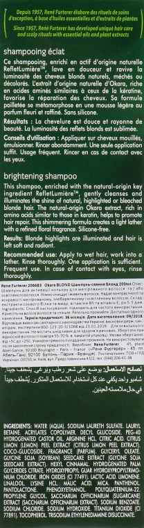 Rene Furterer Шампунь для натуральных светлых и окрашенных волос Okara Blond Brightening Shampoo - фото N4