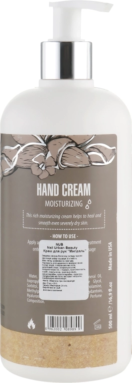 NUB Зволожувальний крем для рук Moisturizing Hand Cream Almond - фото N4