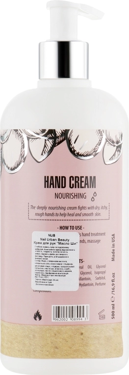 NUB Живильний крем для рук Moisturizing Hand Cream Shea Butter - фото N4