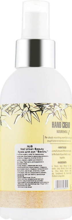 NUB Питательный крем для рук Moisturizing Hand Cream Vanilla - фото N2