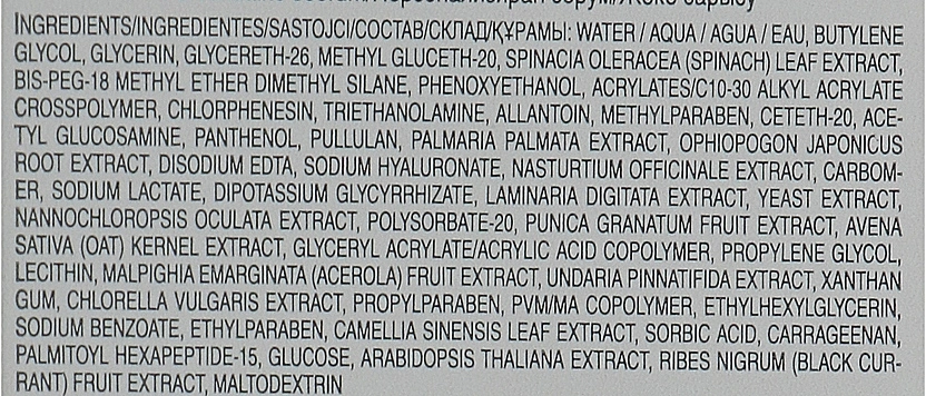 Amway Зволожувальний набір Artistry Signature Select Hydration (ser/24ml + conc/2ml) - фото N3