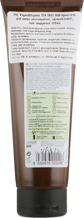 Phytorelax Laboratories Крем-гель для шкіри зволожуючий, заспокійливий, пом’якшуючий SOS TEA TREE Vegan&Organic PhL Tea Tree SOS Cream Gel - фото N2