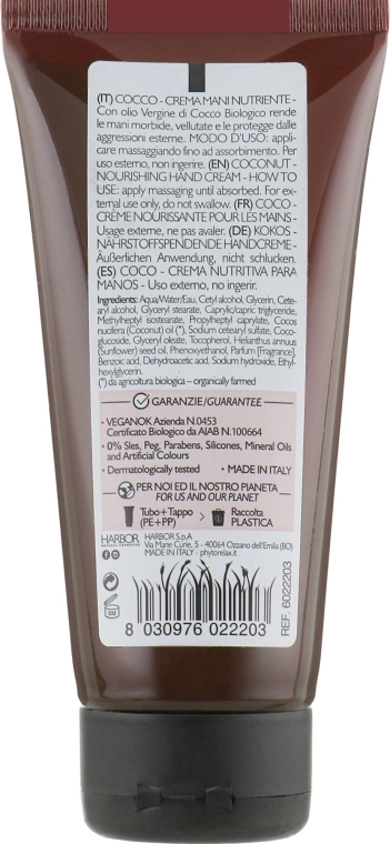 Phytorelax Laboratories Крем для рук Coconut Hand Cream - фото N2