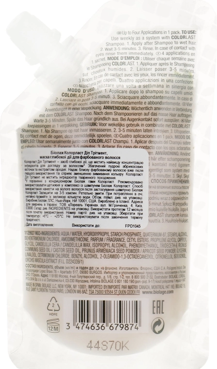 Biolage Маска для окрашенных волос Deep Treatment Colorlast Mask Doy-Pack - фото N2