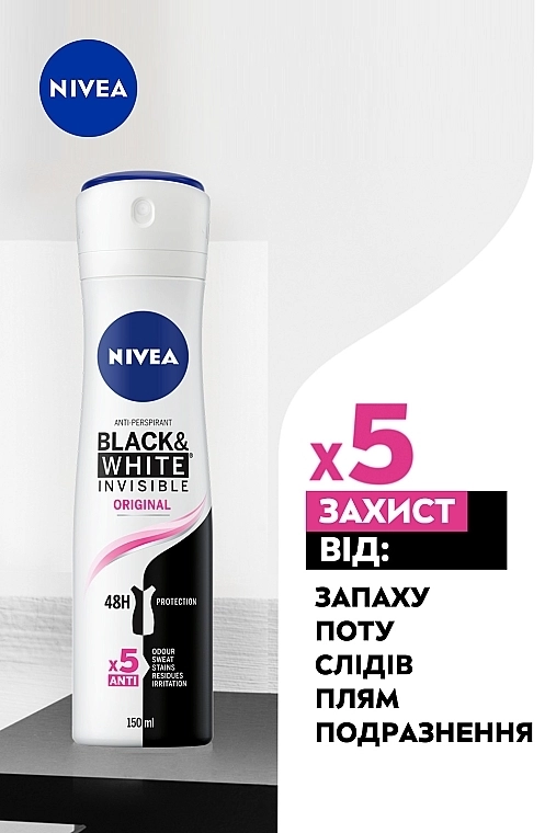 Nivea Дезодорант-антиперспірант спрей "Чорне та Біле. Невидимий" For Women Black & White Original - фото N3