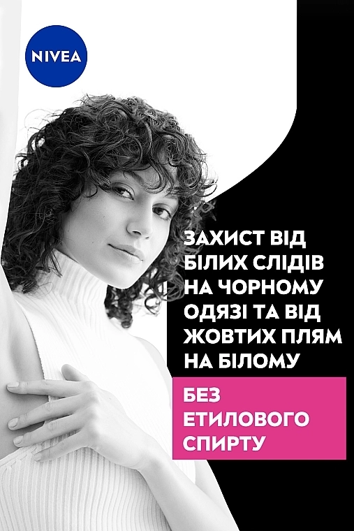 Nivea Дезодорант-антиперспірант спрей "Чорне та Біле. Невидимий" For Women Black & White Original - фото N5