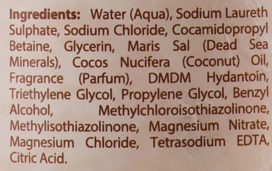 Dead Sea Collection Гель для душу з мінералами Мертвого моря і маслом кокоса Coconut Body Wash - фото N3