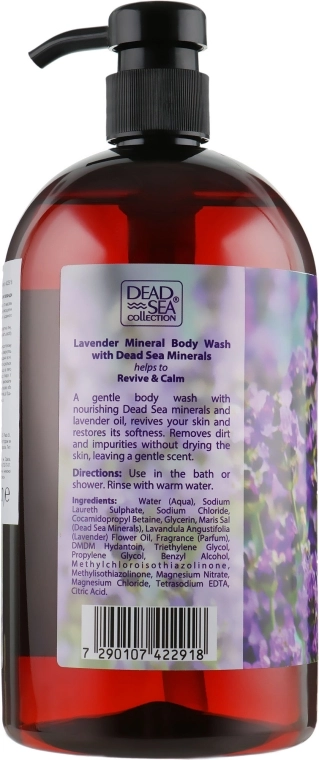 Dead Sea Collection Гель для душа с минералами Мертвого моря и маслом лаванды Lavender Body Wash - фото N2