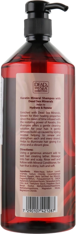 Dead Sea Collection Шампунь с кератином Keratin Mineral Shampoo - фото N2