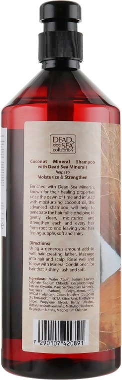 Dead Sea Collection Шампунь з мінералами Мертвого моря і кокосовим маслом Coconut Mineral Shampoo - фото N2