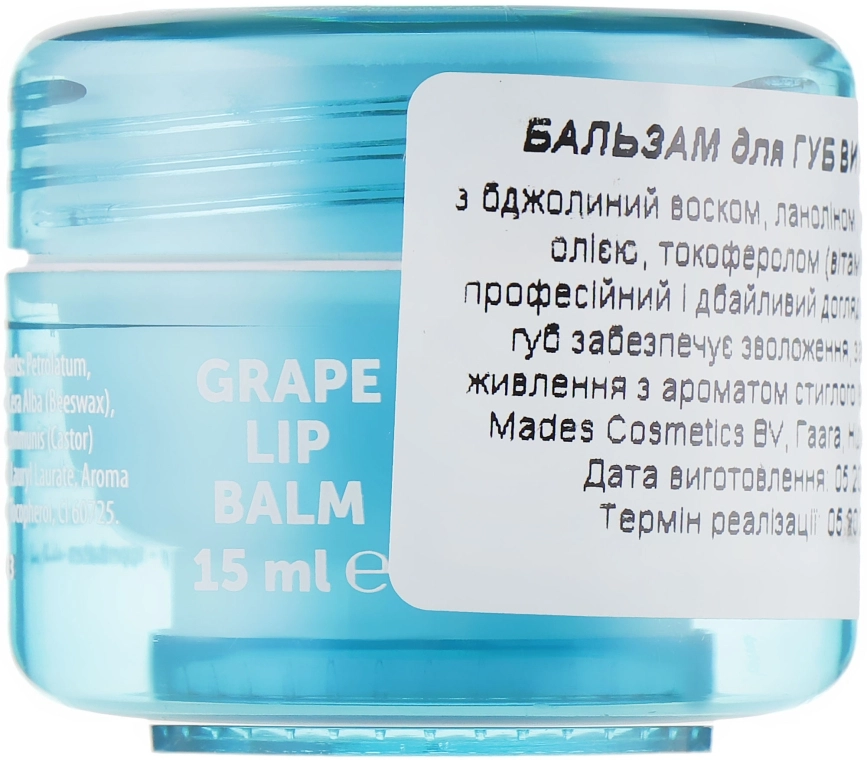 Mades Cosmetics Бальзам для губ "Виноград" Signature Lip Balm - фото N2