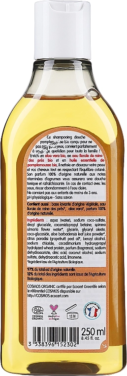 Coslys Шампунь для волос и тела с грейпфрутом Body&Hair Shampoo - фото N2