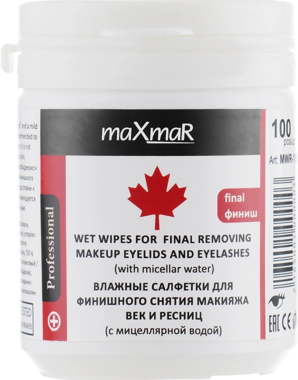 MaxMar Вологі серветки для фінішного зняття макіяжу з повік і вій, MWR-30 Wet Wipes - фото N1