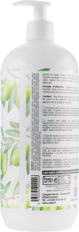 Coslys Гель для душа защищающий на основе оливкового масла Protective Shower Gel With Organic Olive Oil - фото N4