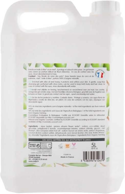 Coslys Гель для душа защищающий на основе оливкового масла Protective Shower Gel With Organic Olive Oil - фото N6