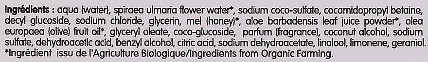 Coslys Гель для душу, що захищає, на основі оливкової олії Protective Shower Gel With Organic Olive Oil - фото N7