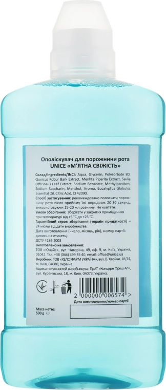 Unice Ополаскиватель для полости рта "Мятная свежесть" Mint Oral Rince - фото N2